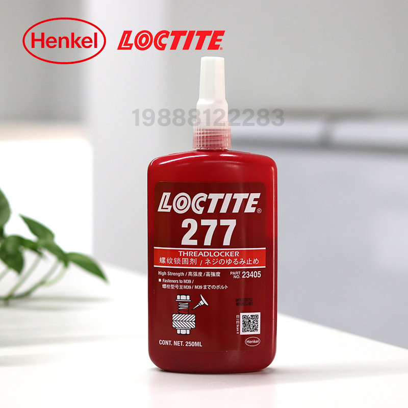 漢高樂(lè)泰277
