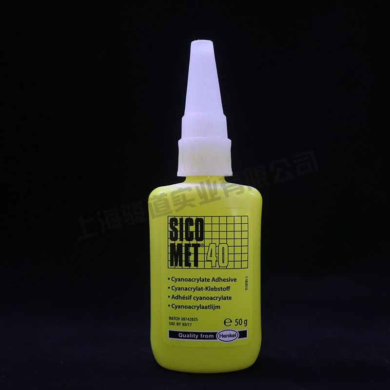 樂(lè)泰 SICOMET 40 膠水瞬干膠金屬塑料橡膠快干膠