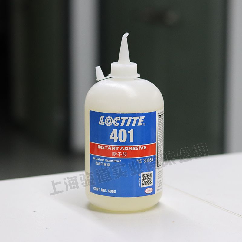 樂(lè)泰LOCTITE 401 瞬干膠